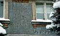 Tharandt, Amtsgasse 2, 8.12.1998